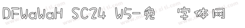 DFWaWaH SC24 W5字体转换